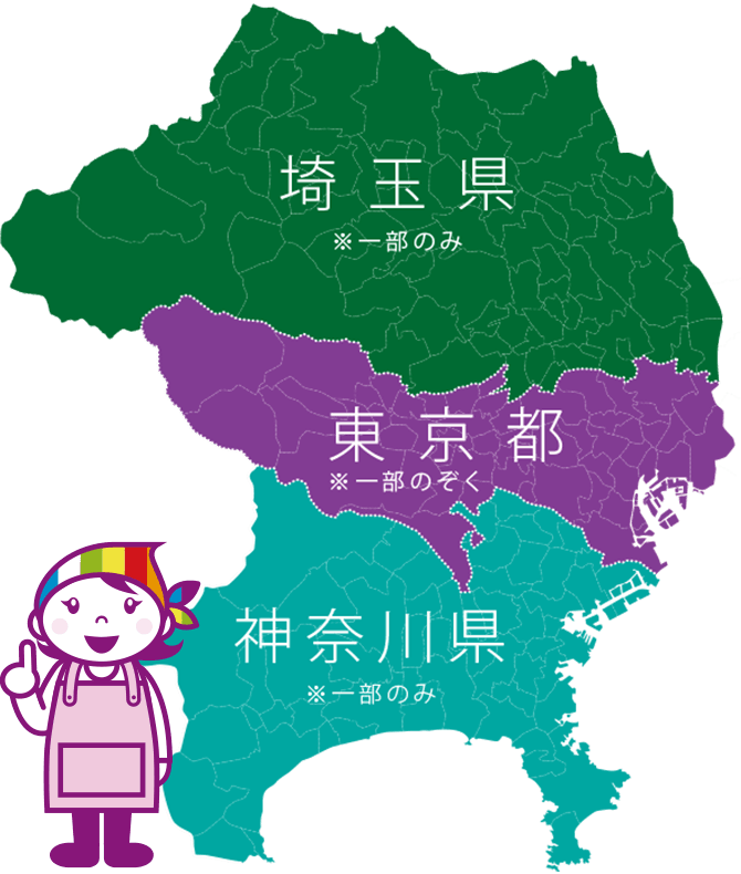 対応エリアMap