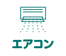 オーダーメイドプラン